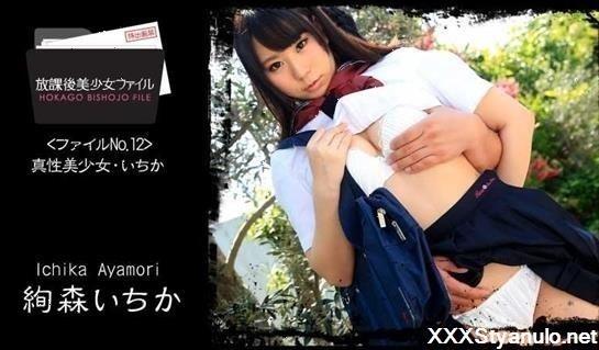 Ayamori Ichika - 1060 Beautiful Girl After School File No.12 Intrinsic Beautiful Girl Ichika [HD]