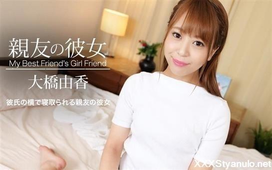 Amateurs - My Best Friends Girl Friend  Yuka Ohashi [FullHD]