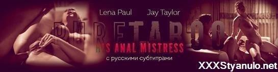 Lena Paul, Jay Taylor - Various [HD]
