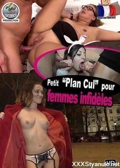 Petit Plan Cul Pour Femmes Infideles [SD]