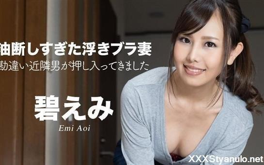 Amateurs - Emi Aoi - The Floating Bra Unguardedness Milf [FullHD]