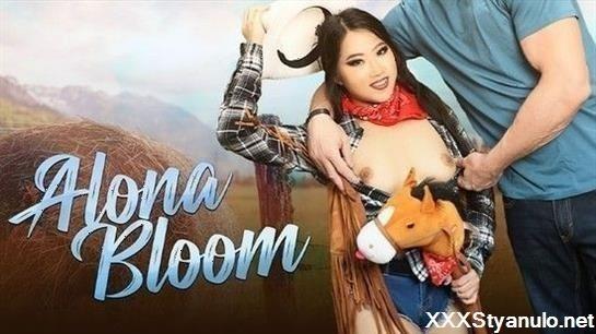 Alona Bloom - Tiny Ride [HD]