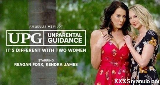 Reagan Foxx, Kendra James - It Is Different With Two Women [SD]