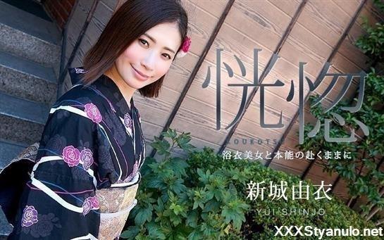 Amateurs - Yui Shinjo - The Ecstasy Kimono Beauty And As Instinct Goes [FullHD]