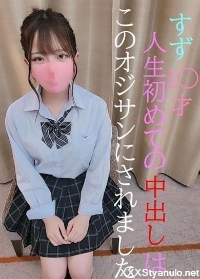 Amateurs - That Popular Reality Real Suzu-Chan I Gave A Young Girl Who Didnt Take A Pill The First Time In My Life Sex. [HD]