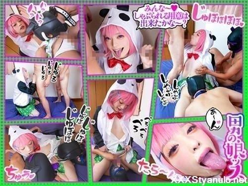 Amateurs - Cosplay [FullHD]