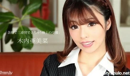 Amina Kiuchi - 3 Cumshots For Amina Kiuchi [FullHD]