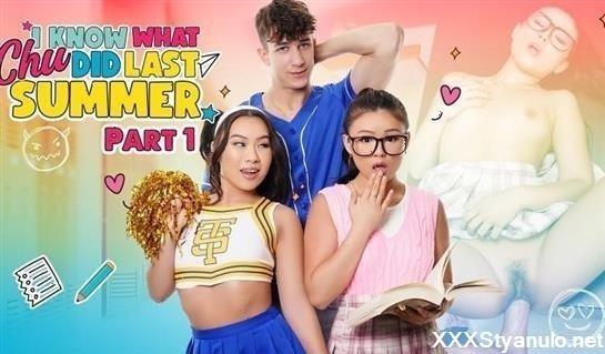 Lulu Chu - I Know What Chu Did Last Summer Part 1 My New Best Friend [FullHD]