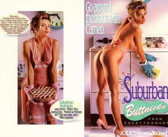 Suburban Buttnicks - Buttnicks 3 [SD]