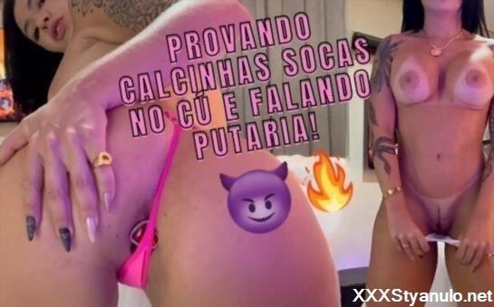 Drii Cordeiro - Provei Minhas Calcinhas Mais Sexy E Me Masturbei No Espelho Socando Uma Rola Grossa Na Bucetinha [FullHD]
