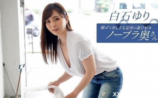 Amateurs - Yuri Shiraishi - Shiraishiyuri [FullHD]