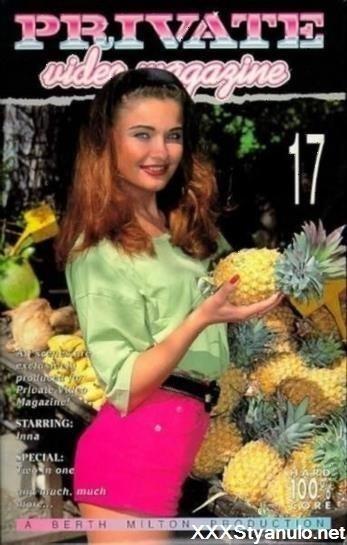Private Video Magazine 17 [SD]