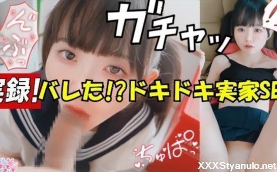 BabyYurin - True Story!Caught!? Exciting Sex At Home Even Though My Parents Are There [FullHD]