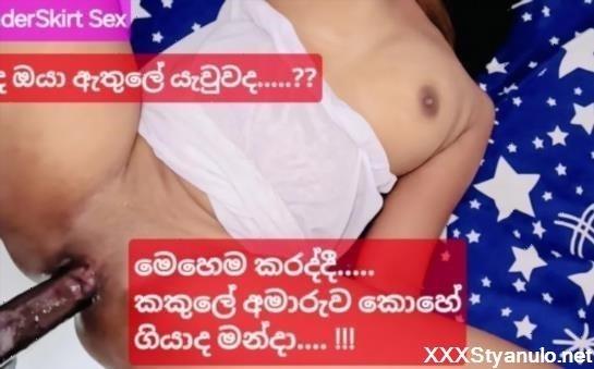 Tharudini - - Sri Lankan Hot Cheating Wife Fucked [FullHD]