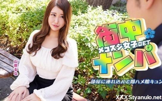 Amateurs - Runa Yamagishi - I Picked Up A Girl With A Visible Panty Line On The Street, Took Her Back To My Place, And Immediately Had Sex With Her, Giving Her A Vaginal Orgasm. [FullHD]