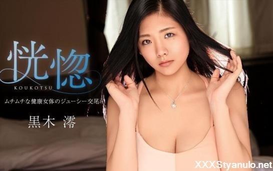 Amateurs - Mio Kuroki - Ecstatic Juicy Mating With A Voluptuous, Healthy Woman. [FullHD]