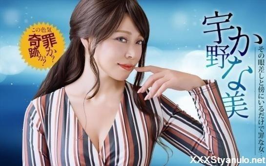 Amateurs - Kanami Uno - Just Being Near This Erotic Monster [FullHD]