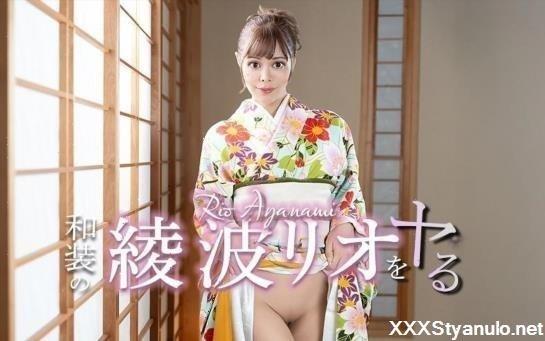 Amateurs - Rio Ayanami - Fuck With Rio Ayanami In Kimono. [FullHD]