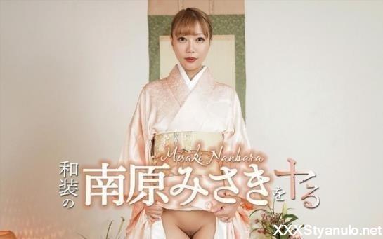 Amateurs - Misaki Nanbara - Fuck With Misaki Nanbara In Kimono [FullHD]