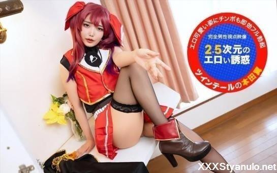 Amateurs - Tsubaki Honda - Look Right At The Camera! 2.5D Erotic Temptation [FullHD]