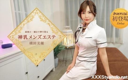 Amateurs - Miyu Yokota - Divine Breasts Mens Esthetic Squeezing Out Every Last Drop [FullHD]