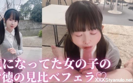BabyYurin - 2 ScreensAmateur Cute Girls Blowjob Comparison Was Too EroticBabyyurin [FullHD]