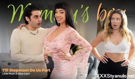 Little Puck - Till Stepmom Do Us Part [SD]
