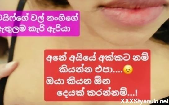 Tharudini - - Sri Lankan Wifes Sluty Big Tit Sister Fucked [FullHD]