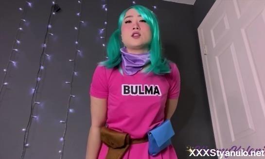 Kimmy Kalani - Bulma Milks You For A Dragon Ball Deal -Asmr Hj Cosplay [FullHD]